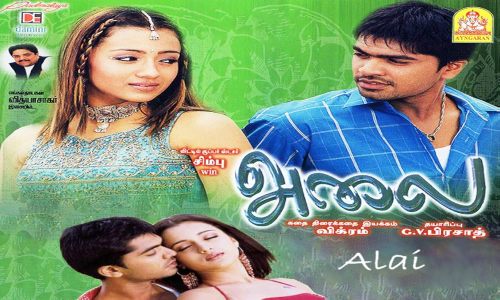 Alai-2003-Tamil alai