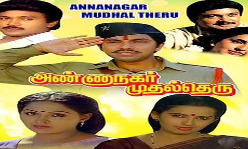 Annanagar-Mudhal-Theru-1988-Tamil annanagar mudhal theru