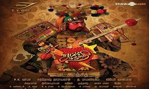 Attakathi-2012-Tamil attakathi