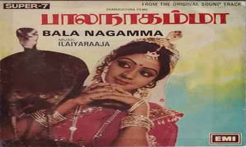 Bala-Nagamma-1981-Tamil bala nagamma