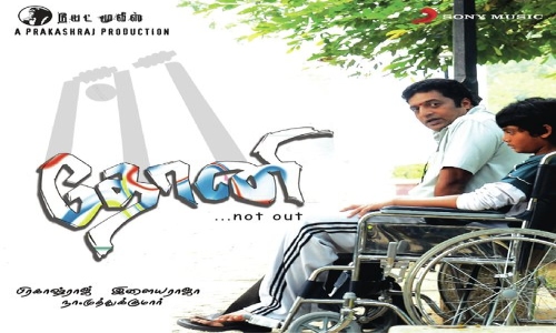 Dhoni-2012-Tamil dhoni