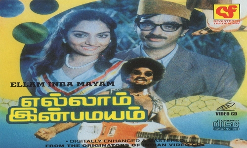 Ellam-Inba-Mayyam-1981-Tamil ellam inba mayyam