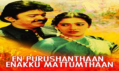 En-Purushanthaan-Enakku-Mattumthaan-1989-Tamil en purushanthaan enakku mattumthaan