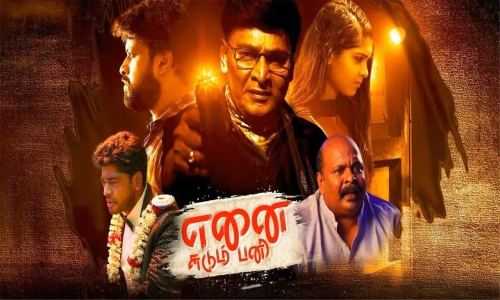 Enai-Sudum-Pani-2025-Tamil enai sudum pani