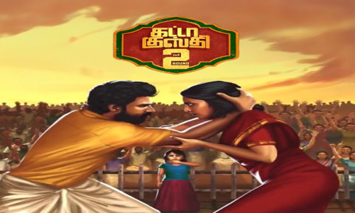 Gatta-Kusthi-2-2026-Tamil gatta kusthi 2