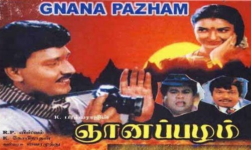 Gnanapazham-1996-Tamil gnanapazham