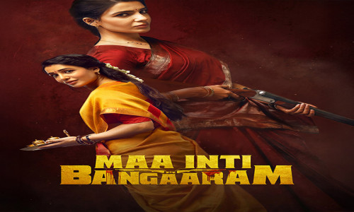 Maa-Inti-Bangaaram-2026-Tamil maa inti bangaaram