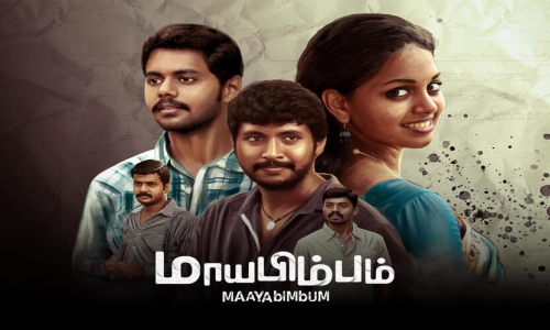 Maayabimbum-2026-Tamil maayabimbum