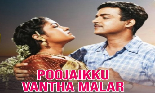 Poojaikku-Vandha-Malar-1965-Tamil poojaikku vandha malar