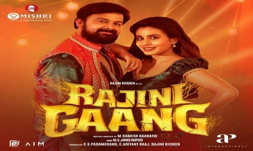 Rajini-Gaang-2025-Tamil rajini gaang