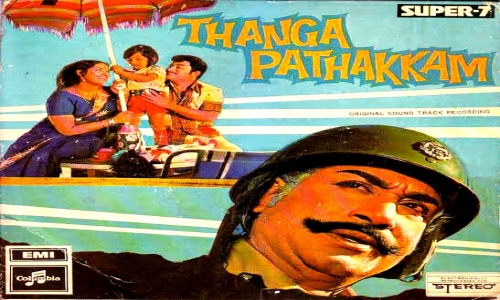 Thangappathakkam-1974-Tamil thangappathakkam