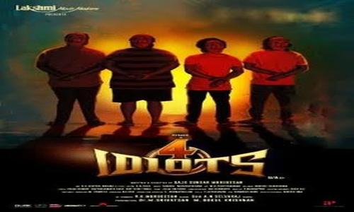 4-Idiots-2026-Tamil 4 idiots