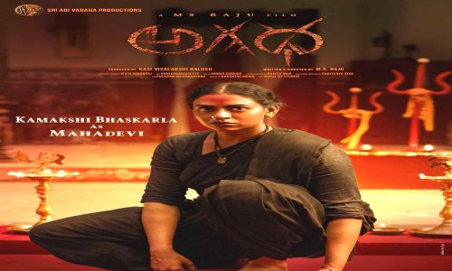 Agadha-2026-Tamil agadha