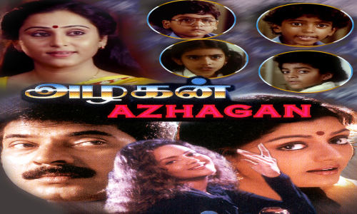 Azhagan-1991-Tamil azhagan