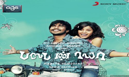 Bale-Pandiya-2010-Tamil bale pandiya