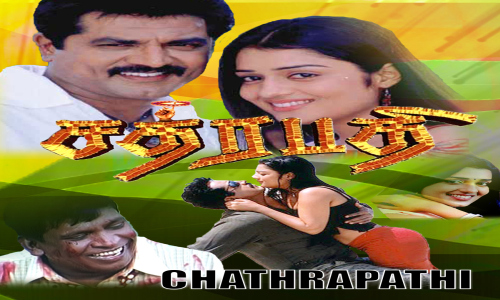 Chatrapathy-2004-Tamil chatrapathy