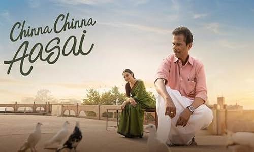 Chinna-Chinna-Aasai-2026-Tamil chinna chinna aasai