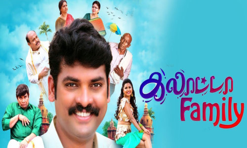 Galatta-Family-2025-Tamil galatta family