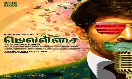 Mellisai-2026-Tamil mellisai
