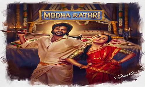 Modha-Rathri-2026-Tamil modha rathri
