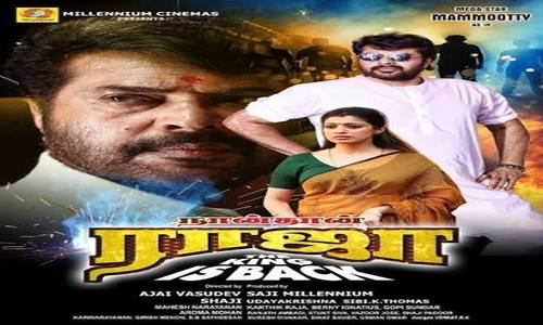 Naanthan-Raja-2021-Tamil naanthan raja