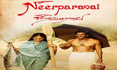 Neerparavai-2012-Tamil neerparavai