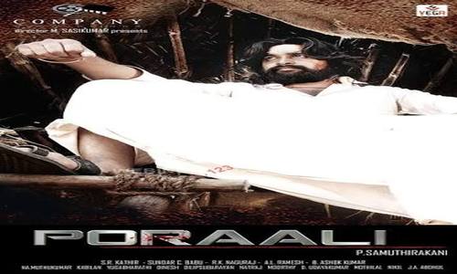 Poraali-2011-Tamil poraali