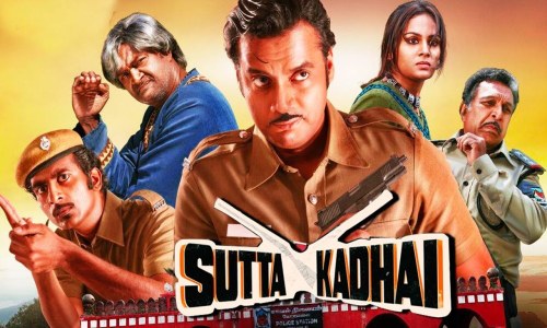 Sutta-Kadhai-2013-Tamil sutta kadhai