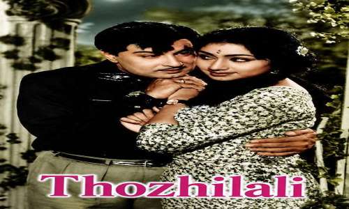 Thozhilali-1964-Tamil thozhilali