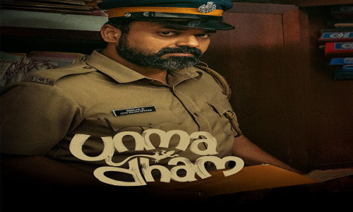 Unmadham-2026-Tamil unmadham