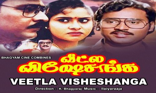 Veetlile-Visheshanga-1994-Tamil veetlile visheshanga