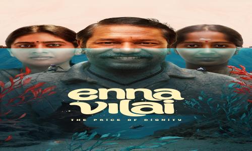 Enna-Vilai-2026-Tamil enna vilai