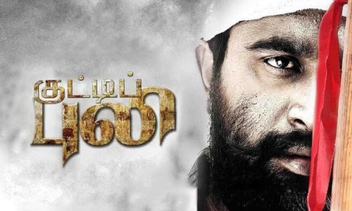 Kutti-Puli-2013-Tamil kutti puli